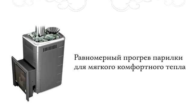 Банная печь Таймыр от TMF смотреть онлайн