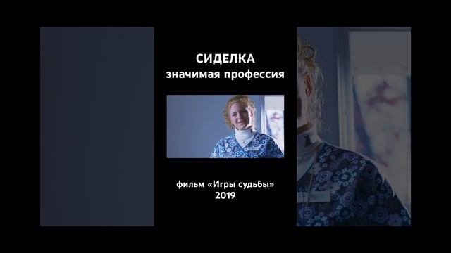 Получил работу мечты, отмечал и упал в бассейн, сломал шею и теперь парализован #роскошныйперсонал смотреть онлайн