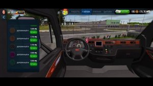 ОБЗОР НОВОГО ГРУЗОВИКА ИЗ ОБНОВЛЕНИЯ В TRUCK SIMULATOR ULTIMATE!! НОВЫЙ АМЕРИКАНЕЦ!!