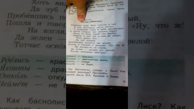 Как выучить текст на5 + смотреть онлайн
