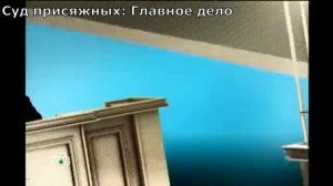 Выпуск №31. История заставок судебной программы "Суд присяжных" и его спин-оффы