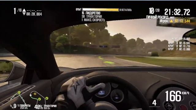 Прохождение Need for Speed Shift 2 Unleashed часть 50 Мировая серия гонок на выносливость часть 1 смотреть онлайн