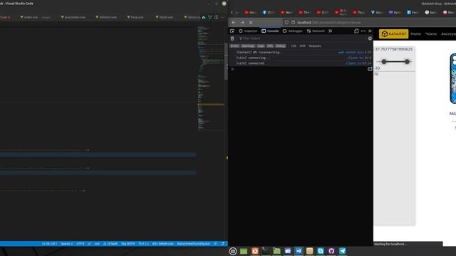 176: Додав range input смотреть онлайн