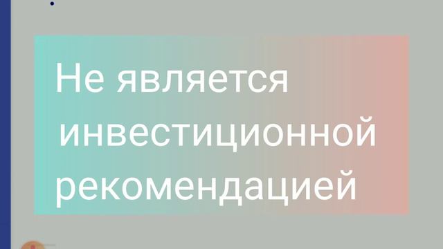 Обвал биржи. Выход из сложной ситуации. Инвестиции для начинающих смотреть онлайн