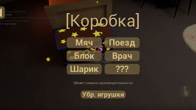 как собрать все души в ребёнак в желтом the badi of yellow смотреть онлайн
