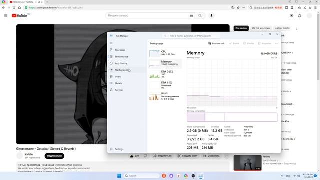 Win11 on 4 core cpu A10-5750m 8670m смотреть онлайн