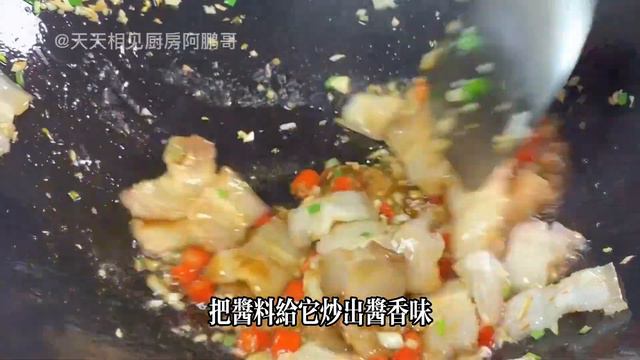 簡單又實惠的家常菜 ，油豆腐炒肉 ，鮮香入味，滿滿的爆汁【天天相見廚房阿鵬哥】#油豆腐炒肉，#油豆腐炒肉做法，#油豆腐炒肉的做法， #食譜豆腐炒肉  #Tofu #Recipe #food #lik