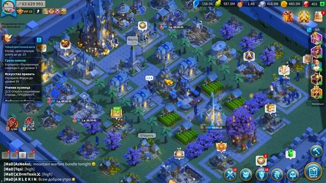 Rise Of Kingdoms #168 И все-таки, почему 2900? Мой вариант обзора королевства.