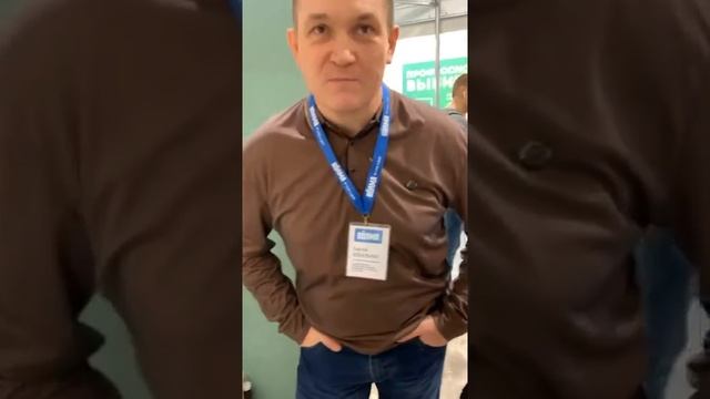 В экспо центре ЮГ Краснодар смотреть онлайн