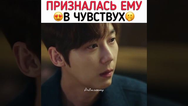 ПРИЗНАЛАСЬ ЕМУ В ЧУВСТВАХ / ДОРАМА:ПАДАЮЩАЯ ЗВЕЗДА смотреть онлайн