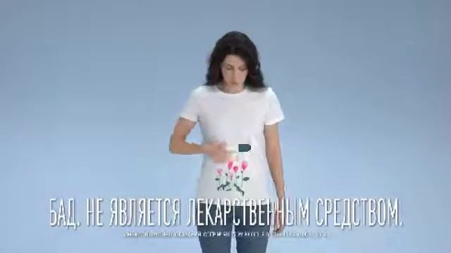 Штада Армения - Бактистатин ( ТВ ролик 2018 ) смотреть онлайн