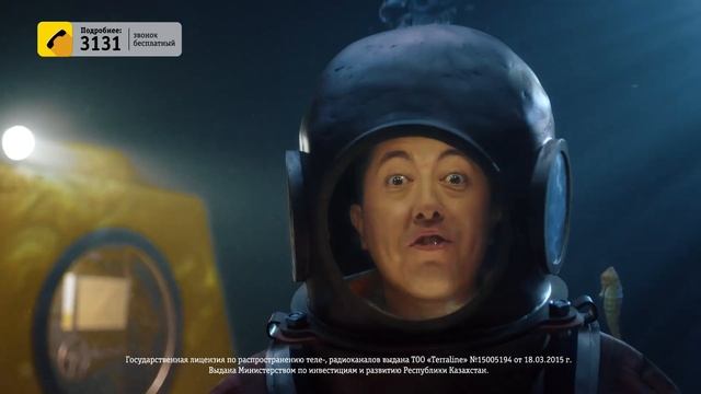 Beeline Казахстан - Выгодный Микс за 1900 тг смотреть онлайн