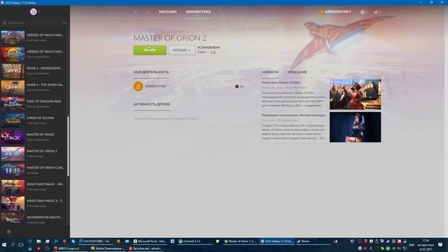Как запустить Master of Orion 2 на windows 10? смотреть онлайн