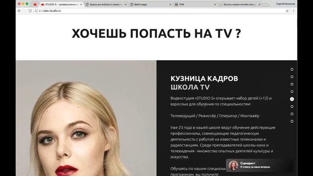 Вебинар «Работа над ошибками». 03.03.2018 смотреть онлайн