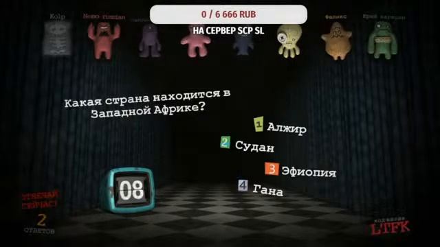 Стрим По JackBox 5 - 7 - 3 смертельная вечеринка и смехолист 2 в описании дискорд для игры Jackbox смотреть онлайн