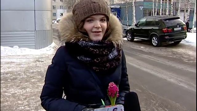 ТК Самотлор, акция к 8 марта в Нижневартовске смотреть онлайн