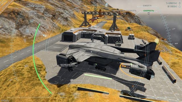 Frontier Pilot Simulator - Большое обновление