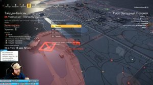Стрим THE DIVISION 2 Тестируем секретный сет под батарейку в Дивижн 2