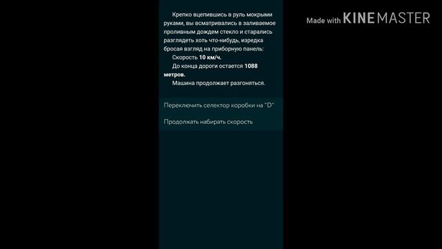 Пандемия. Дорога домой. Обзор. Часть 1 смотреть онлайн