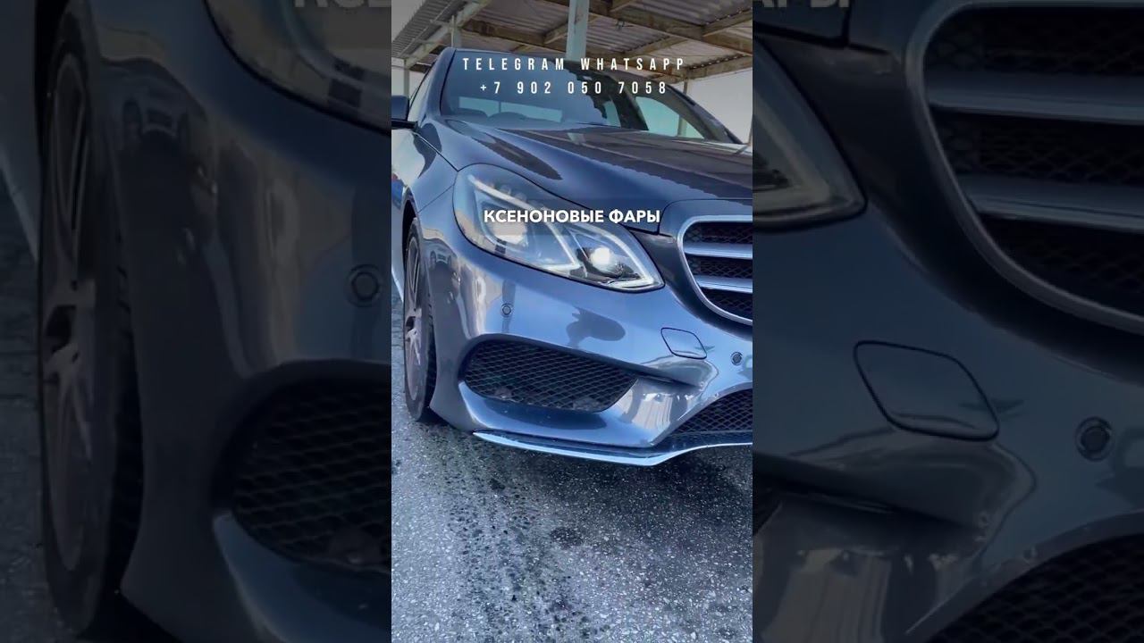 2014 MERCEDES BENZ E CLASS смотреть онлайн