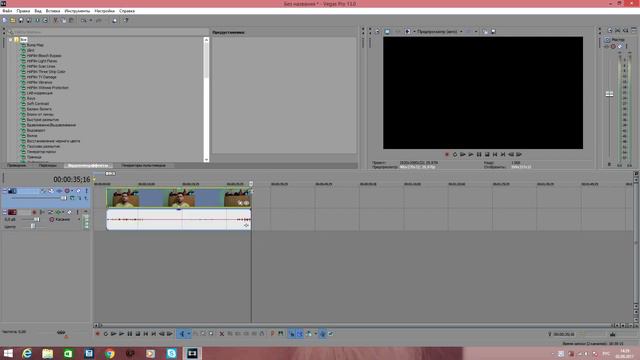 Видеоурок sony vegas фокус+привет Артур Габран смотреть онлайн
