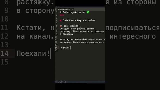 Учим робота делать растяжку. Программируем робота на Arduino в Enjoy Block (Enjoy Robotics) смотреть онлайн