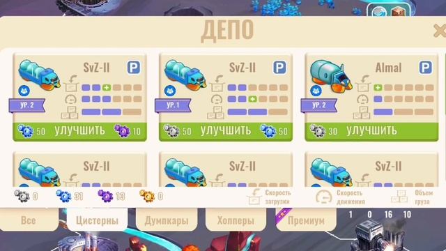 Colonize(обзор)