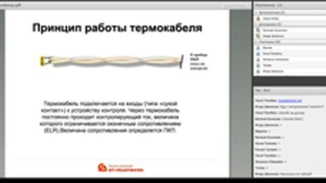 Дымосос ДПЭ 7 смотреть онлайн