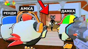 Приехали в гости к БАБУШКЕ но тут что-то не ТАК в Chicken Gun - Чикен Ган