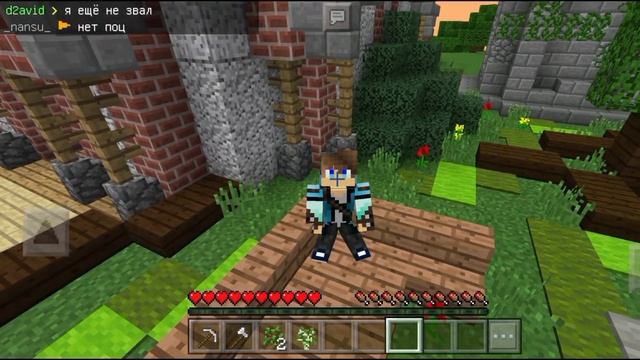 Ответ на вопрос: Когда будет раздача деньжат? на сервере MyPEX.Ru #mypex #minecraft #майнкрафт