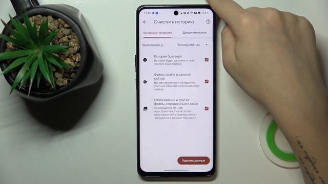 OPPO A1 | Как очистить историю браузера на OPPO A1 - Удаление истории поиска на OPPO A1 смотреть онлайн
