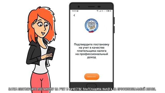 Специальный налоговый режим для самозанятых граждан НАЛОГ НА ПРОФЕССИОНАЛЬНЫЙ ДОХОД смотреть онлайн