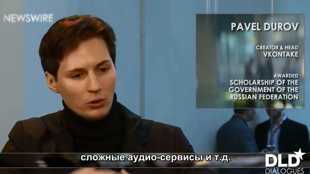 Интервью Павла Дурова с субтитрами смотреть онлайн