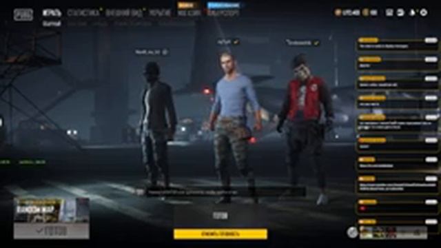 #PUBG#MYTIME смотреть онлайн