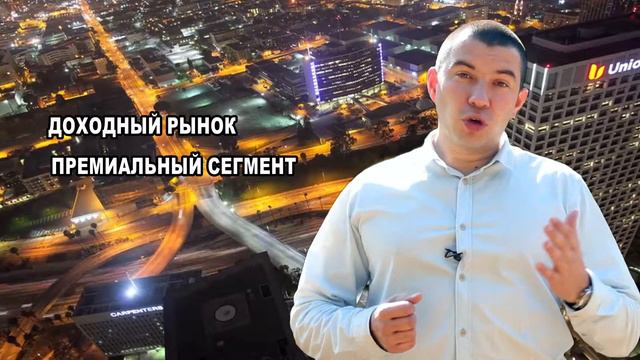 Приглашение в Бизнес-проект смотреть онлайн