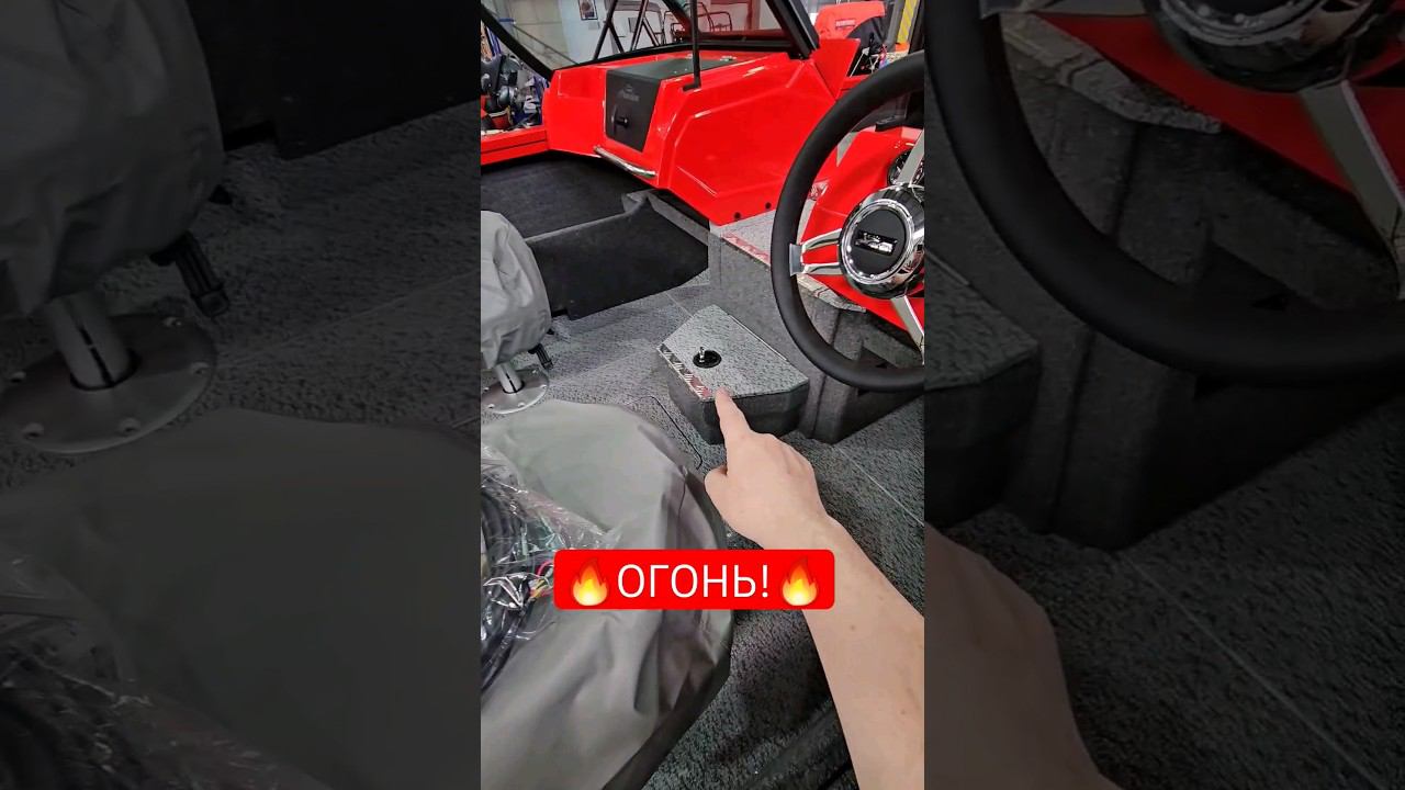 Комплект Огонь! North Silver 545 Fish и Tohatsu 140 смотреть онлайн