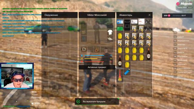 ФЕРМЕРСКИЙ ДВИЖ !majestic rp Grand Theft Auto V смотреть онлайн