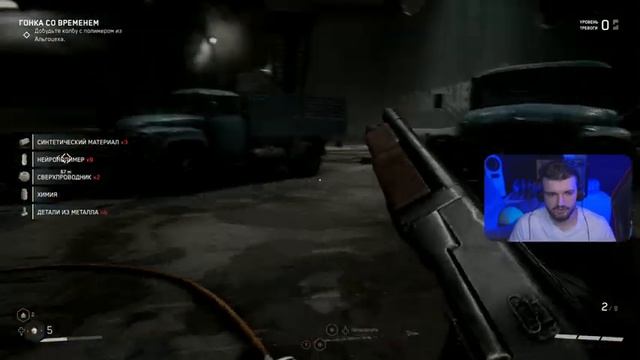 Куда мы попали? №6 Шкипер в Atomic Heart смотреть онлайн