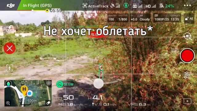 ActiveTrack на Mavic 2. Краш тест?! смотреть онлайн