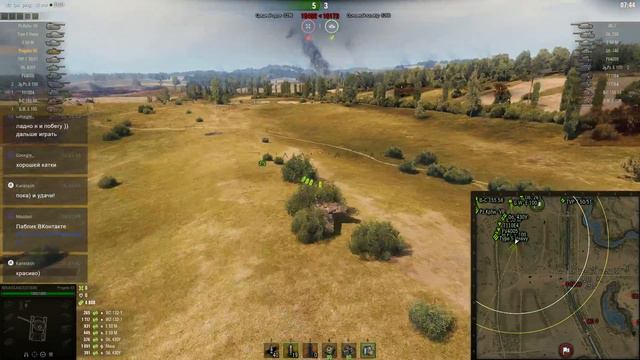 Название стрима | World of Tanks | RENAlSSANCE смотреть онлайн