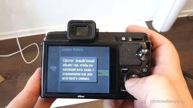 Предметная съёмка, часть 2. Видео урок фотографии 20