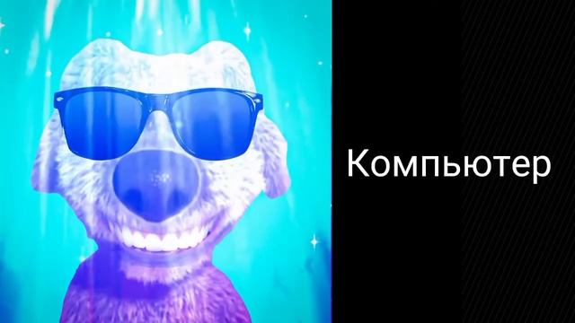 По дороге нашел смотреть онлайн