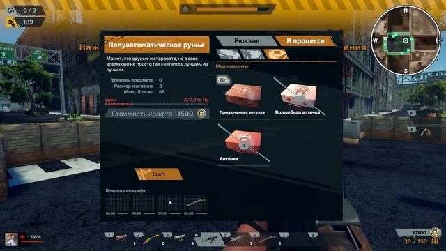 НОВЫЙ БОСС? в Band Of Defenders №3 смотреть онлайн