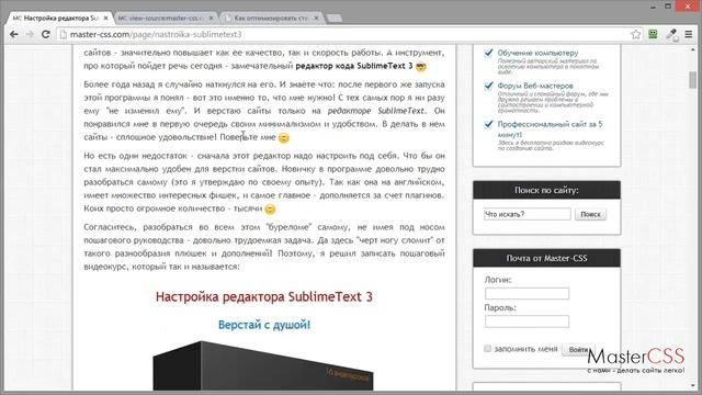 Seo оптимизация статей на сайте [чек-лист из 10 правил] смотреть онлайн