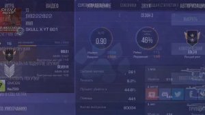 Как перенести акаунт в стандофф 2 с гугл на фэйзбук непотеряв свой инвентарь и статистику?? Я покаж