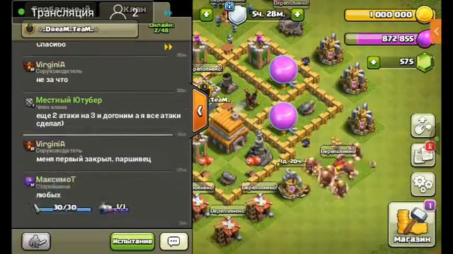 Бесплатная оценка/Ламповый стрим/Общаемся