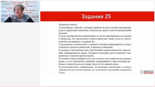 ЕГЭ по биологии в 2022 году: обзор новой демоверсии смотреть онлайн