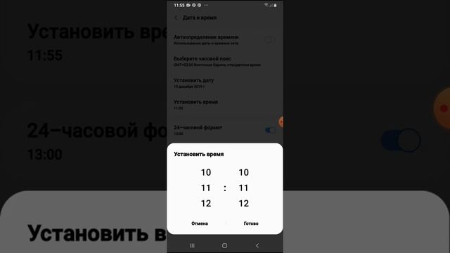Как получать чаи в клубе романтики. Что бы не ждать смотреть онлайн