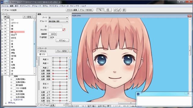 Live2D Cubism Editor: Deformers