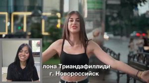 Реакция иностранки на ГРУППА КРОВИ.  Флешмоб в поддержку олимпийской сборной. #МУЗЫКАВМЕСТЕ